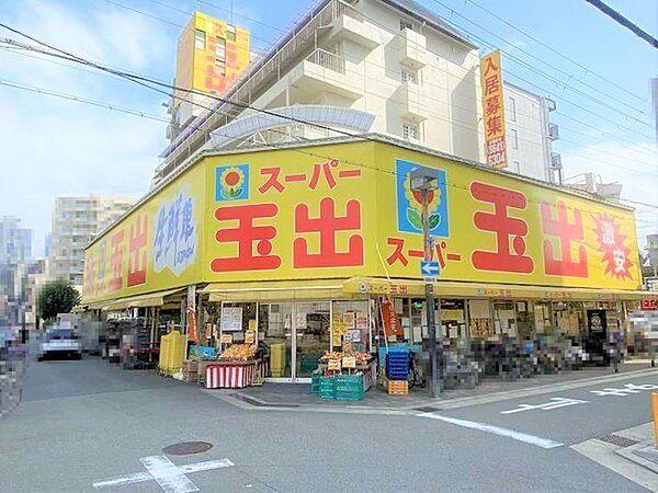 【周辺】スーパー玉出淀川店まで680m