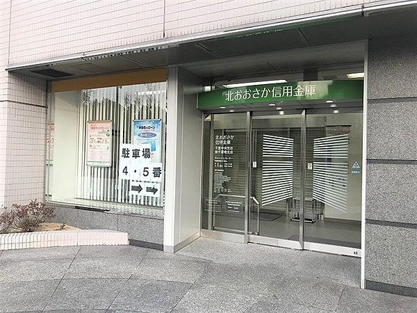 【周辺】北おおさか信用金庫千里中央支店まで1164m