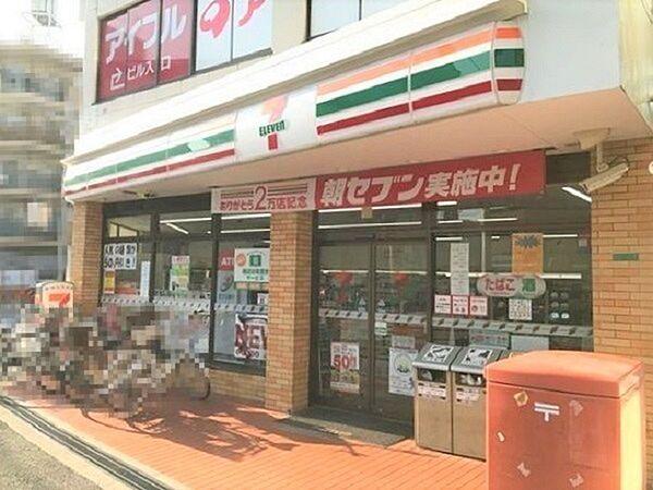 【周辺】セブンイレブン大阪東三国駅北口店まで350m