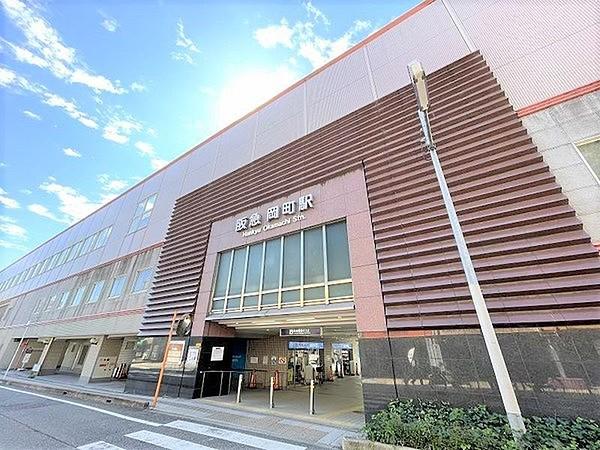 【周辺】岡町駅(阪急 宝塚本線)まで960m