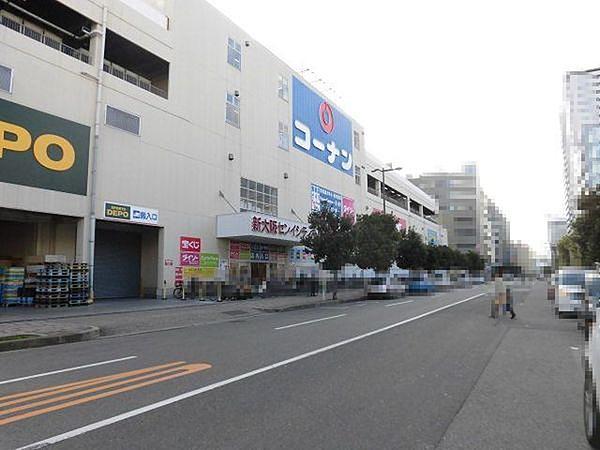 【周辺】ホームセンターコーナン新大阪センイシティー店まで360m