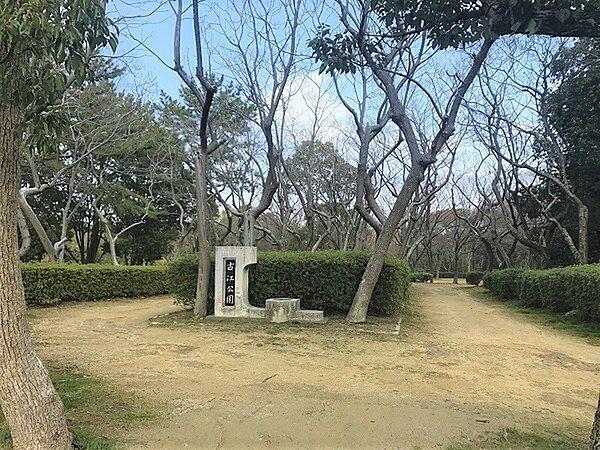 【周辺】古江公園まで440m