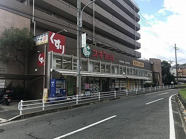 【周辺】スギ薬局佐井寺店まで1022m