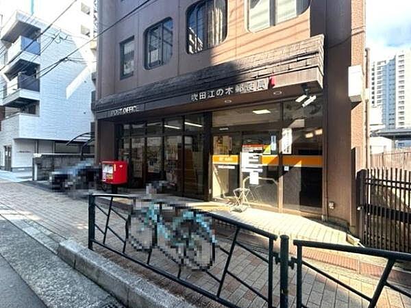 【周辺】吹田江の木郵便局まで100m