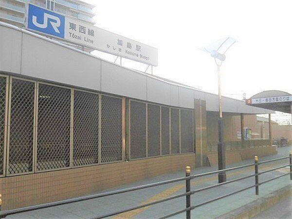 【周辺】加島駅(JR 東西線)まで80m