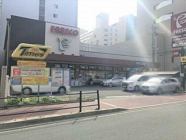 【周辺】フレスコ江坂店まで1100m