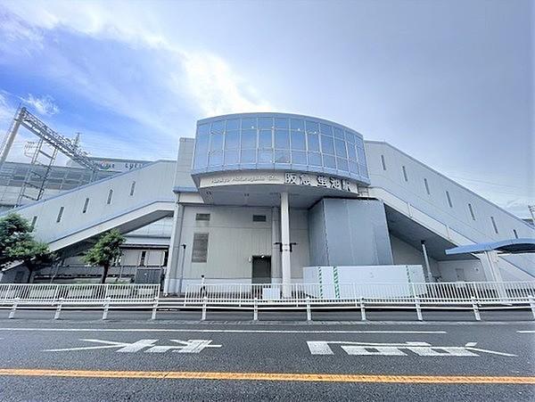 【周辺】蛍池駅(阪急 宝塚本線)まで725m