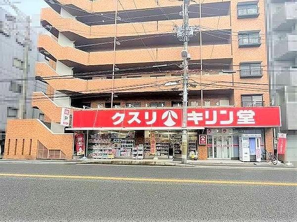 【周辺】キリン堂蛍池店まで960m