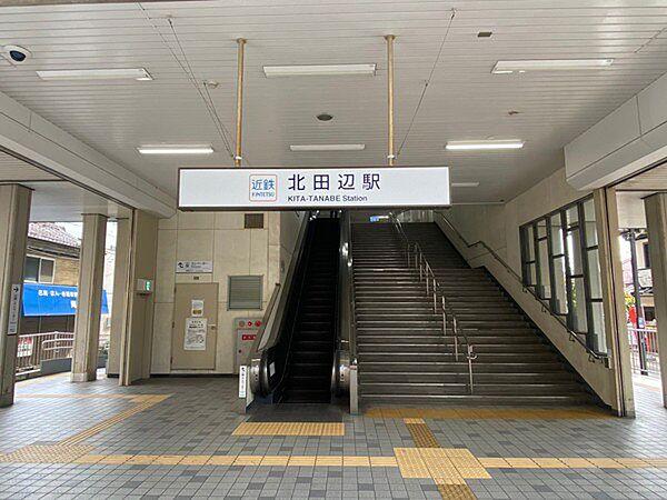【周辺】北田辺駅(近鉄 南大阪線)まで414m