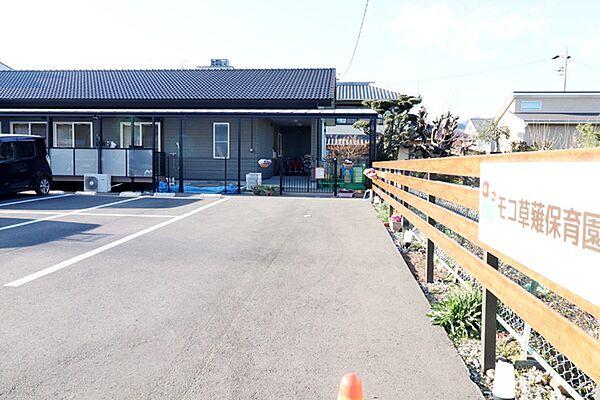 【周辺】モコ草薙保育園まで1065m