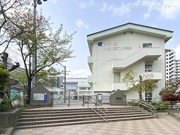 【周辺】江戸川区立小松川第二小学校まで100m