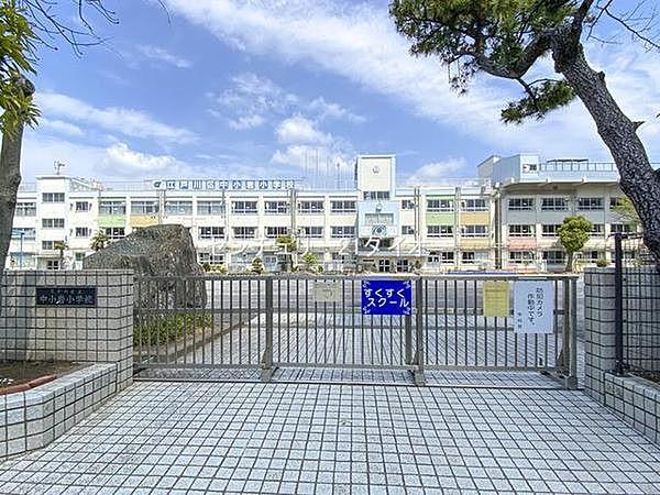 【周辺】江戸川区立中小岩小学校まで390m