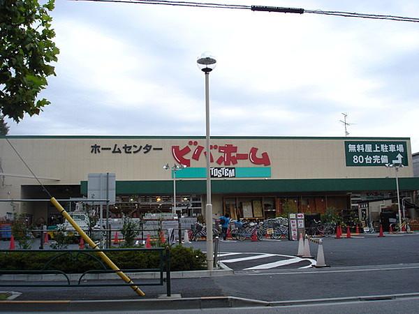 【周辺】ビバホーム奥戸街道店まで900m