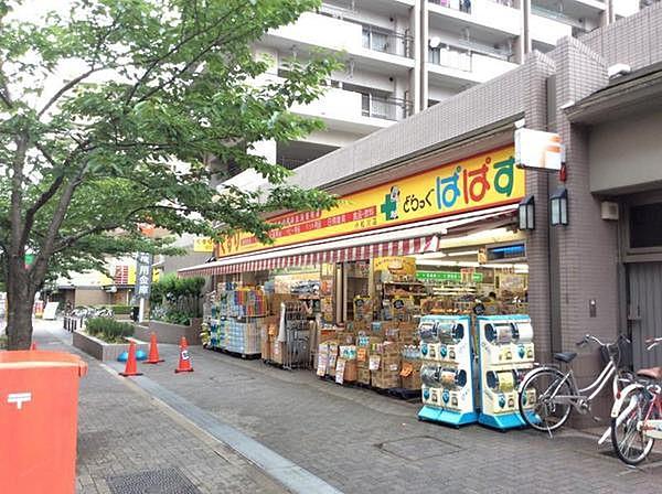 【周辺】どらっぐぱぱす小松川店まで90m、隣接するA館の1階部分です