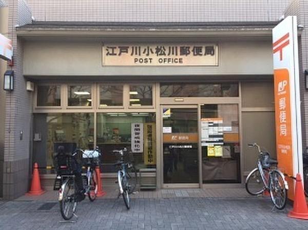【周辺】江戸川小松川郵便局まで30m、隣接するD館の1階部分