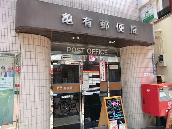 【周辺】亀有郵便局まで118m、亀有郵便局