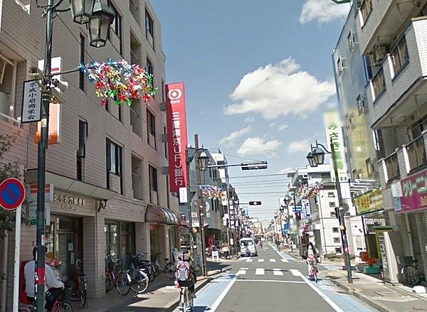 【周辺】北小岩六郵便局・三菱東京ＵＦＪ銀行まで550m
