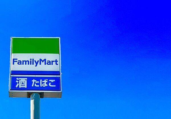 【周辺】ファミリーマート福岡屋形原三丁目店まで253m、Family Mart　～あなたと、コンビに～