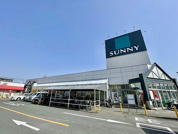 【周辺】サニー那珂川店まで634m、SUNNY　～身近にあって良かった～