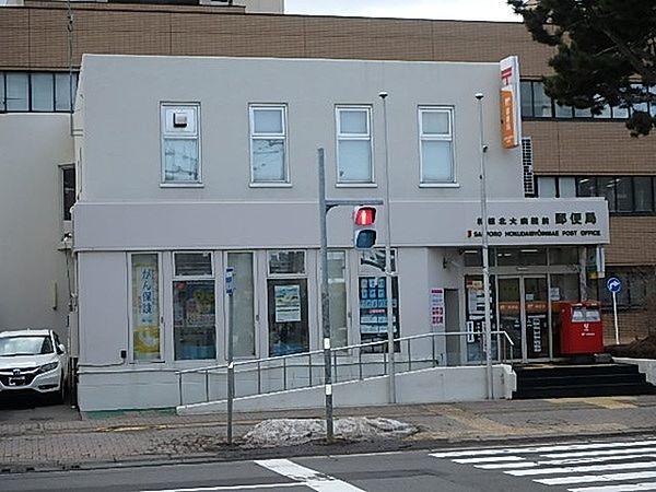 【周辺】札幌北大病院前郵便局まで127m