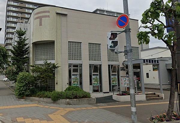 【周辺】豊平橋郵便局まで450m、【郵便局】豊平橋郵便局まで、徒歩約6分（約450ｍ）。