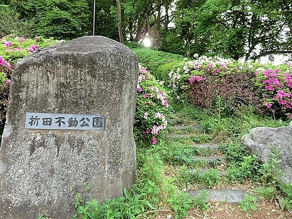 【周辺】折田不動公園まで822m、丘陵地で起伏に富んだ地形で、早咲きの梅が楽しめる名所としても有名です。複合滑り台などがあります。