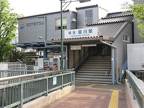【周辺】星川駅（相模鉄道本線）まで1200m、快速乗車で横浜駅へ1駅、利便性と住環境が同居する街。横浜・みなとみらいエリアが自転車で行動範囲内です。