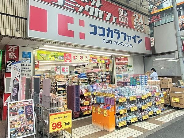 【周辺】ココカラファイン武蔵小金井店まで207m