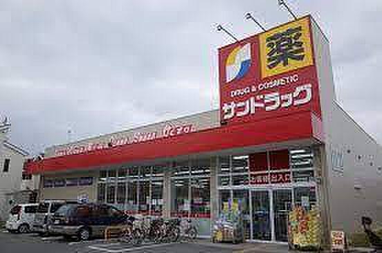 【周辺】サンドラッグ和泉上町店まで893m、食料品も揃うドラッグストアが徒歩約10分♪