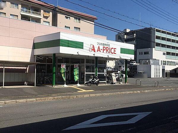 【周辺】A－プライス西京極店まで138m
