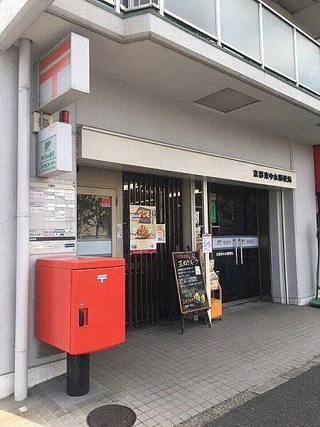 【周辺】京都東中水郵便局まで354m