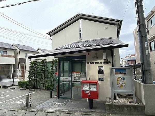 【周辺】京都梅津徳丸郵便局まで494m