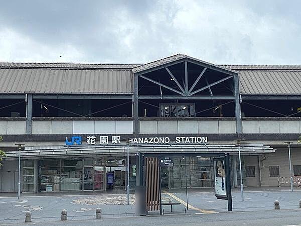 【周辺】花園駅(JR 山陰本線)まで1005m