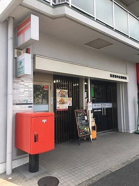【周辺】京都東中水郵便局まで372m