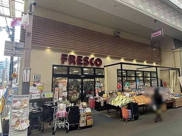 【周辺】フレスコ三条店まで598m