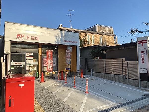 【周辺】京都紫野御所田郵便局まで865m