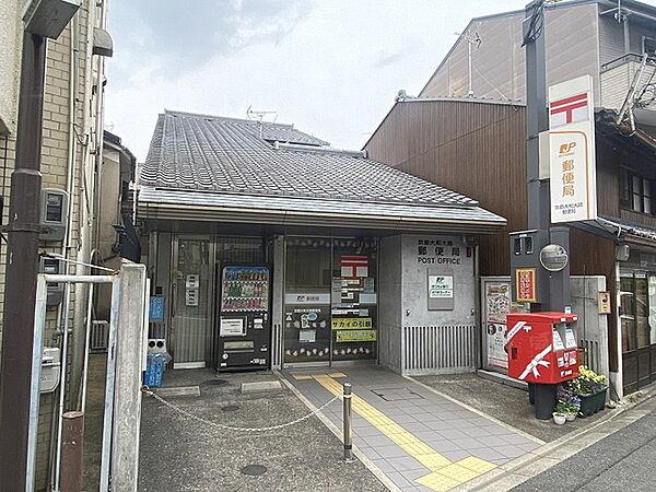 【周辺】京都大和大路郵便局まで581m