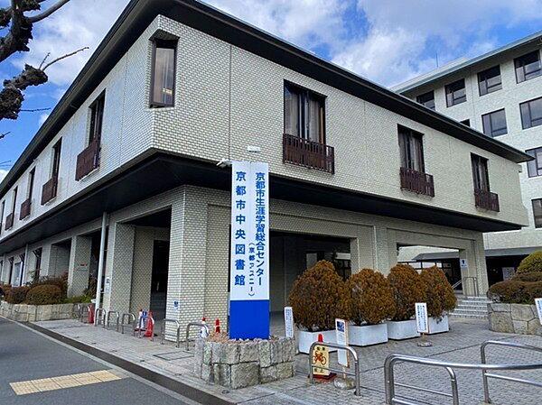 【周辺】京都市中央図書館まで627m