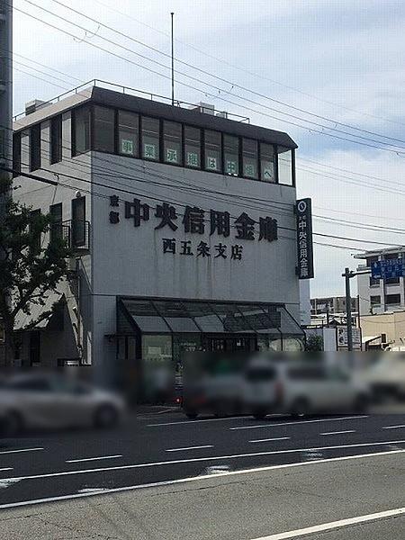 【周辺】京都中央信用金庫西五条支店まで336m
