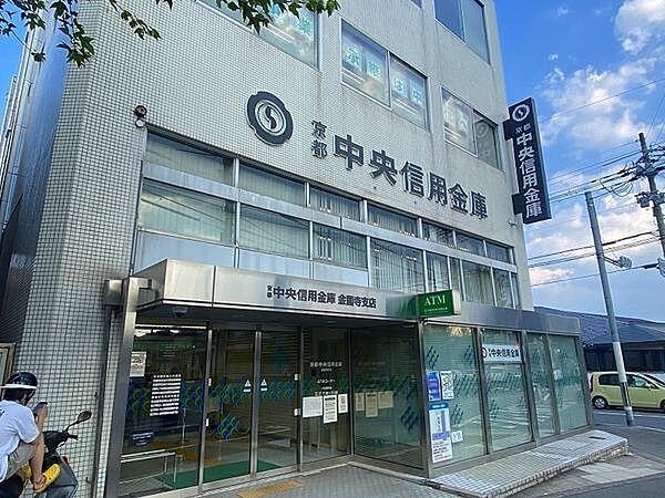 【周辺】京都中央信用金庫金閣寺支店まで882m