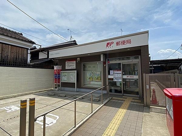 【周辺】京都山ノ内郵便局まで583m