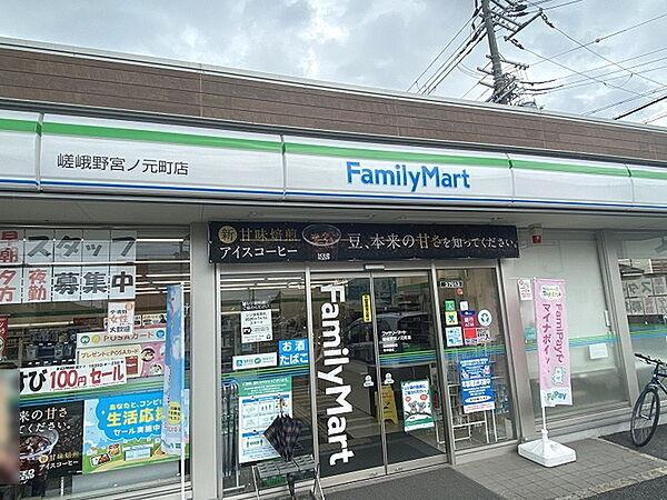 【周辺】ファミリーマート嵯峨野宮ノ元町店まで114m
