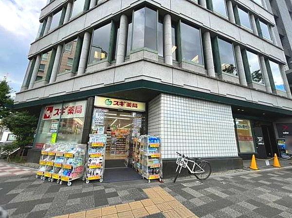 【周辺】スギ薬局京都市役所前店まで903m