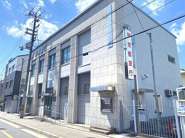 【周辺】京都銀行七条支店まで915m
