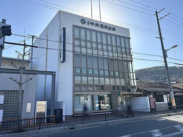 【周辺】京都中央信用金庫御陵支店まで545m