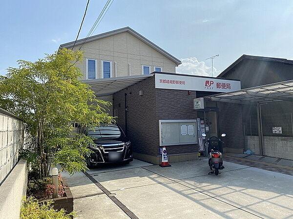 【周辺】京都嵯峨野郵便局まで66m