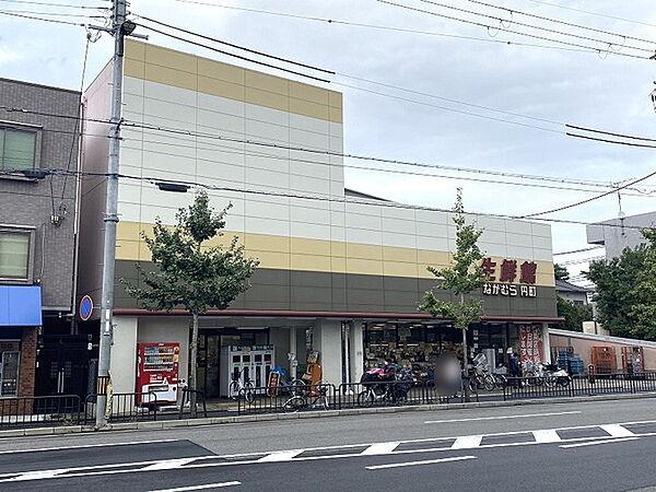 【周辺】生鮮館なかむら円町店まで477m