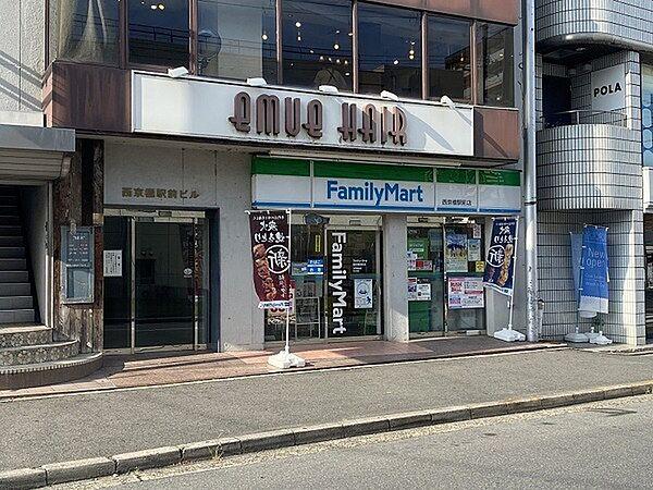 【周辺】ファミリーマート西京極駅前店まで35m