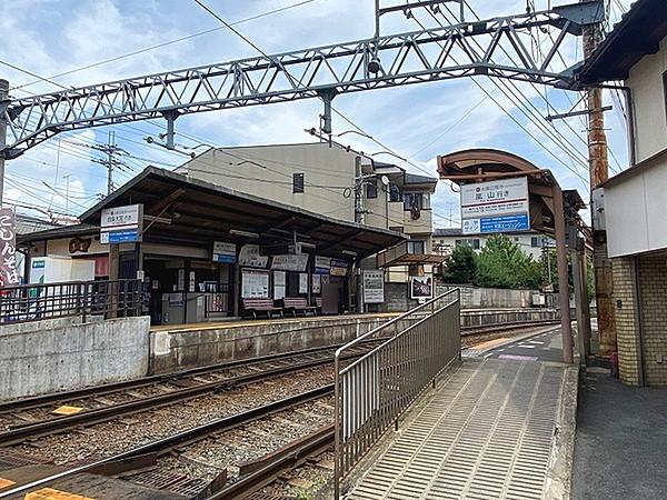 【周辺】太秦広隆寺駅(京福 嵐山本線)まで278m