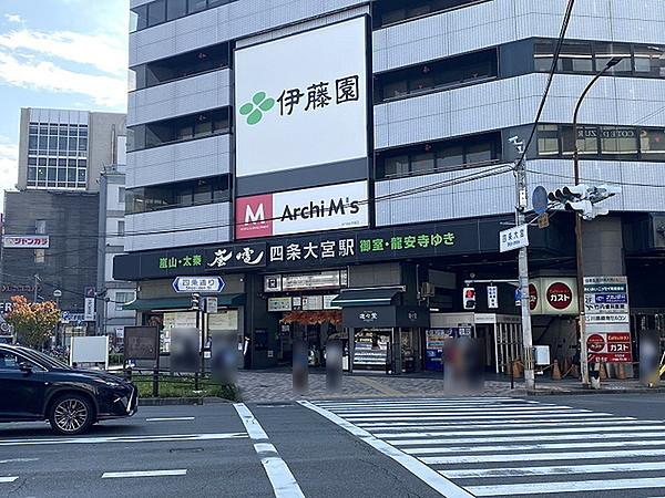 【周辺】四条大宮駅(京福 嵐山本線)まで348m